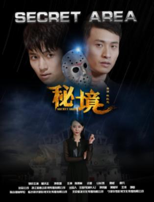 美丽城市拼拼看