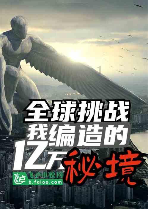 《风雨云》未删版尺度大，张颂文袭胸宋佳！娄烨被骂变态